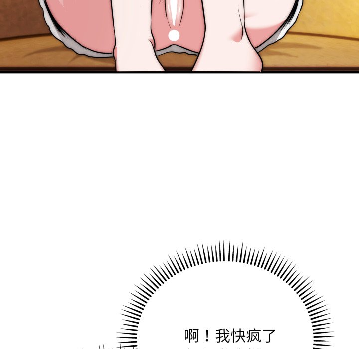 第23话 第 24 页