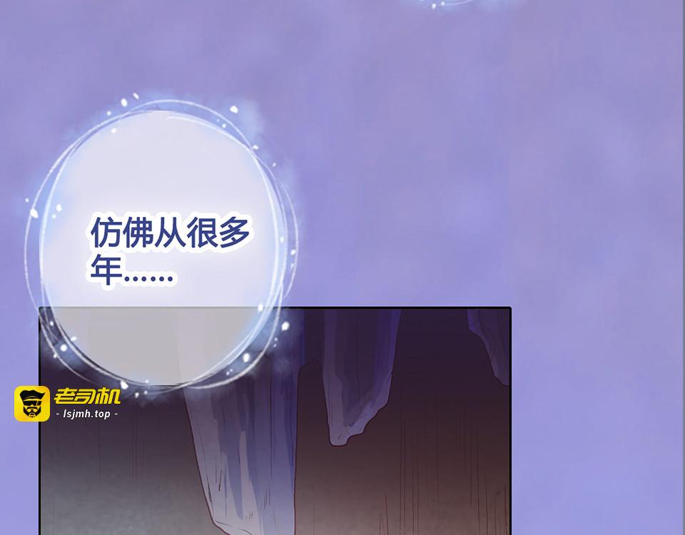第37话 告诉我原因吧 第 19 页