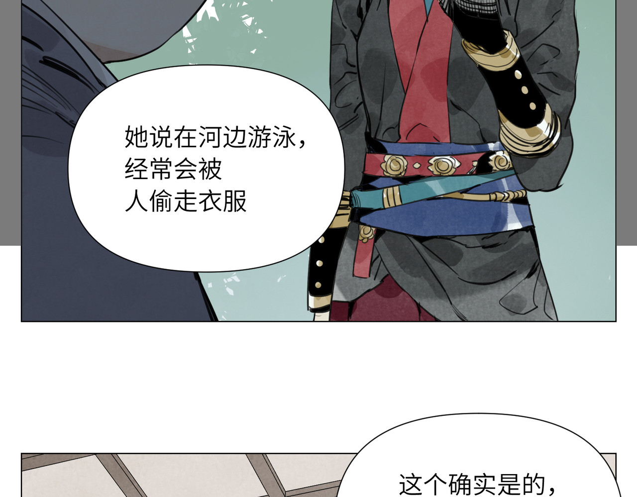 破城篇15 岂有此理 第 58 页