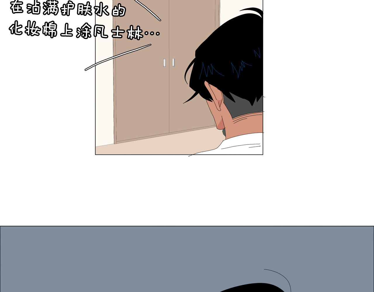 第46话 我也爱你 第 42 页