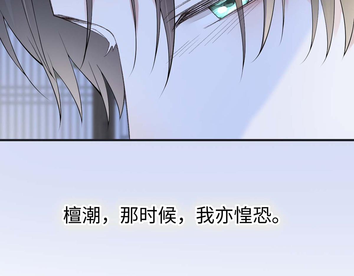 番外4云中谁寄锦书来 第 74 页