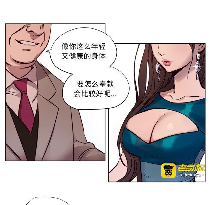 第6话 第 55 页