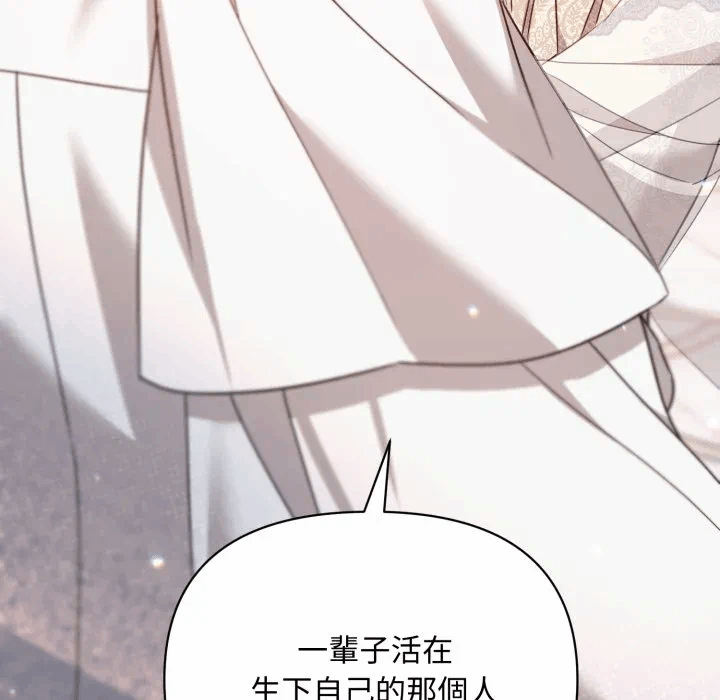 第25话 第 113 页
