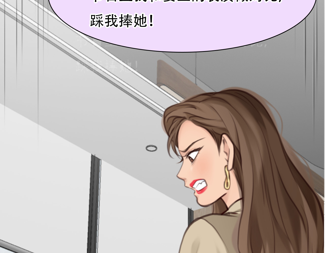 第45话 神秘来客 第 4 页