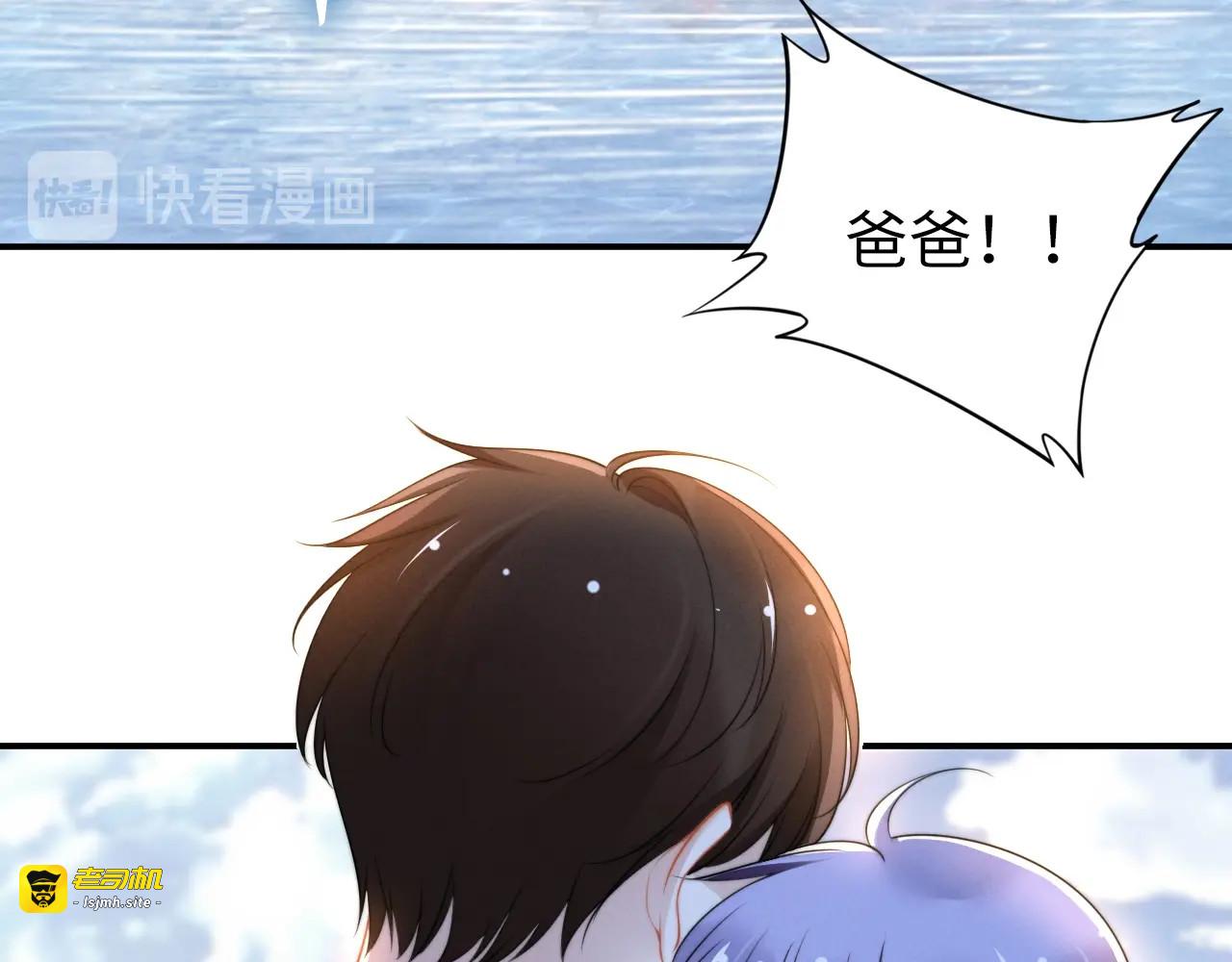 第145话 权少终于到场！ 第 43 页