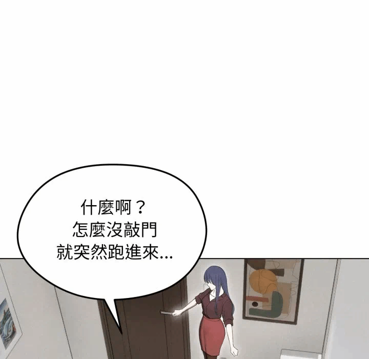 第15话 第 82 页