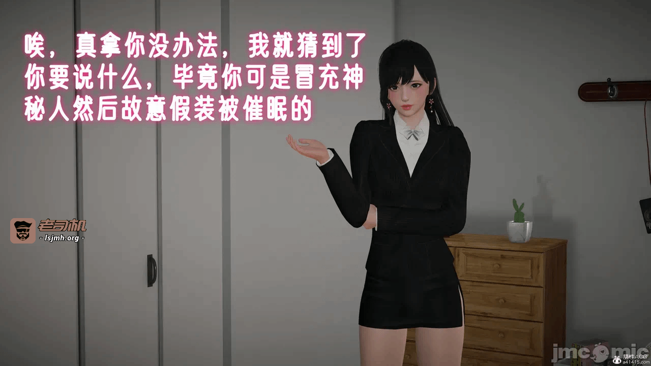 第一话 第 359 页