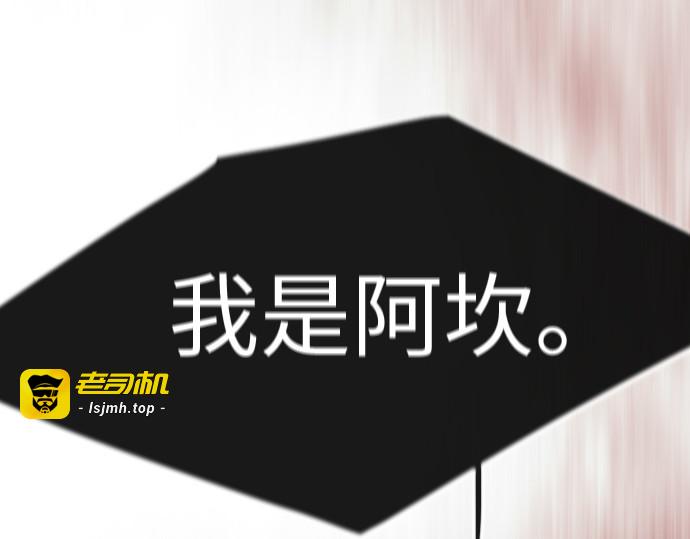 第二季 第116话 第 335 页