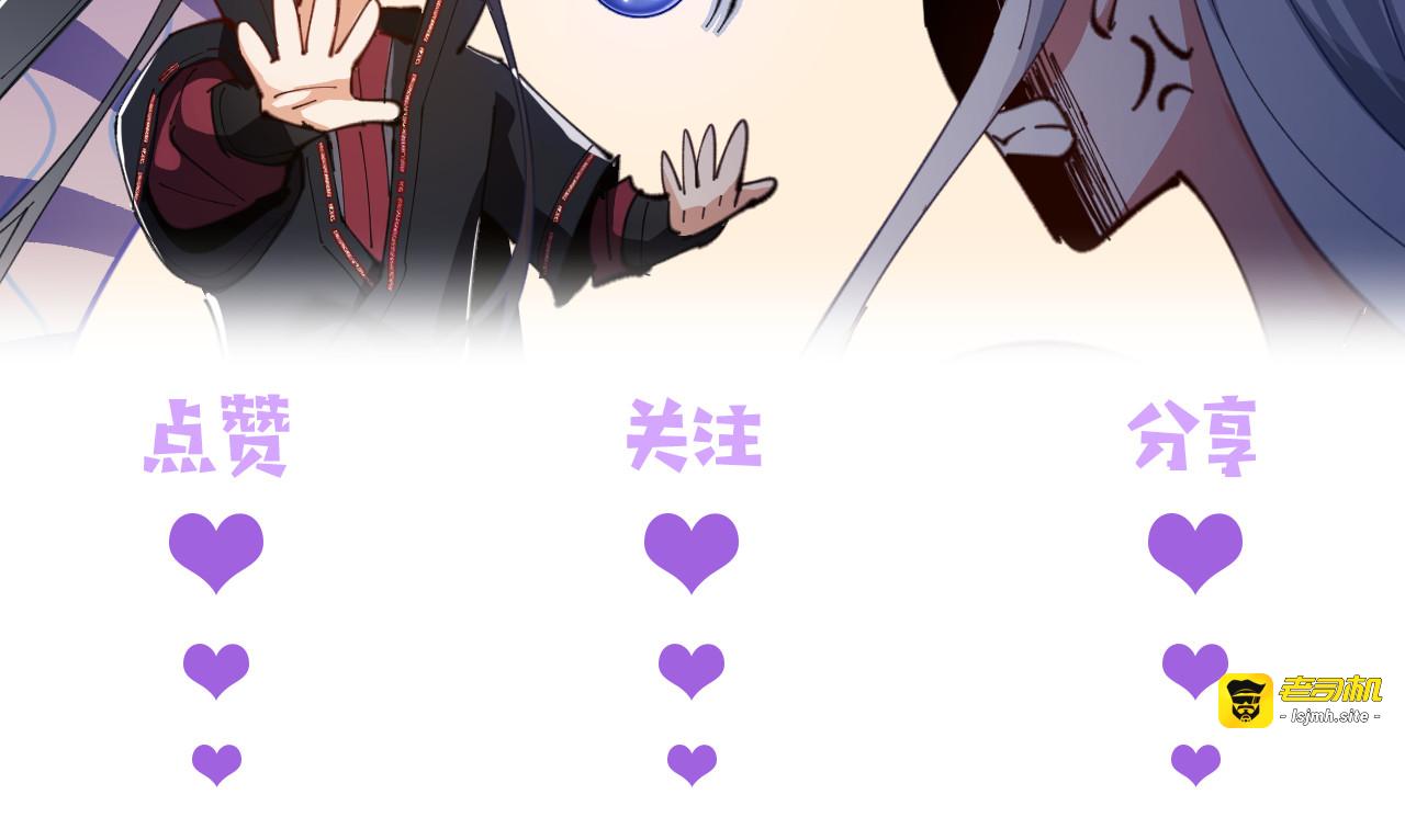 第147话 杀我？ 第 171 页