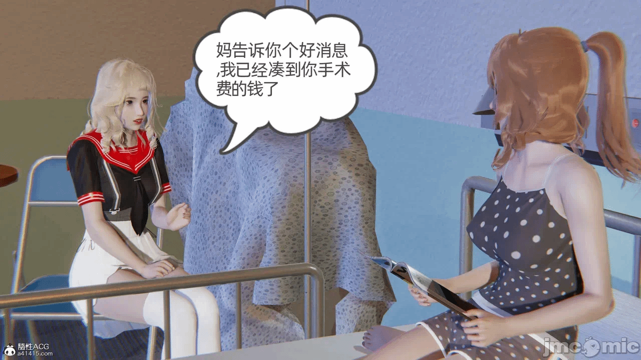 第一话 第 1326 页