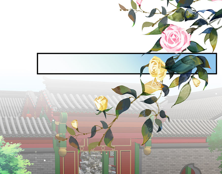 第18话 宴朝双壁 第 46 页