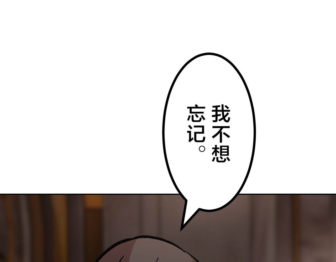 第36话 第 166 页