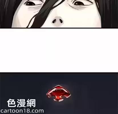 第14话 第 6 页