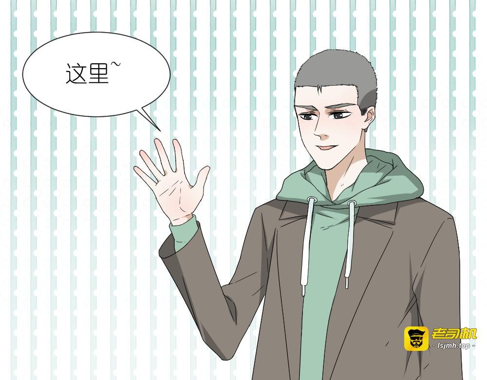 第18话 男小三出局了 第 13 页