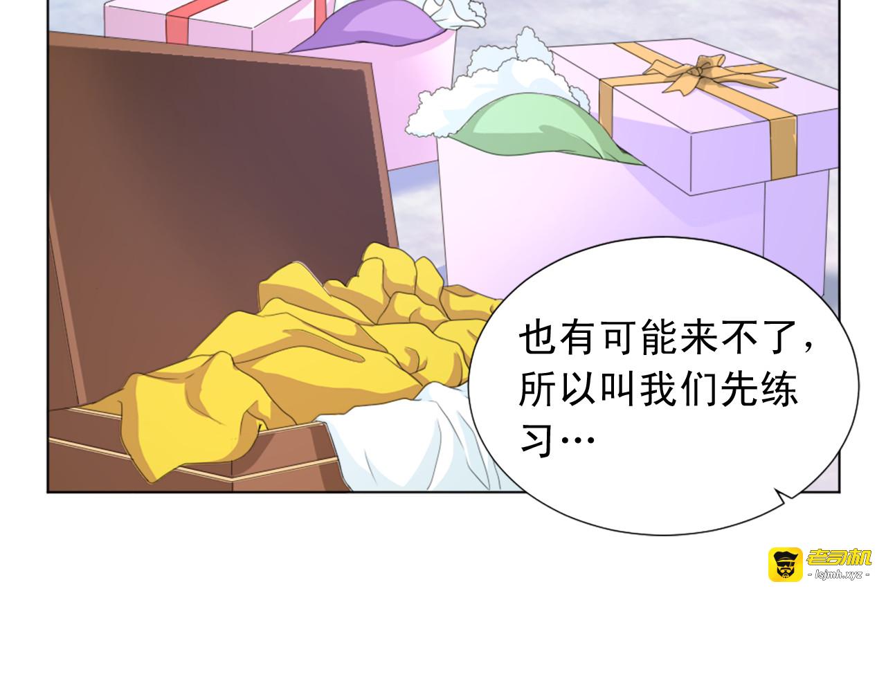 第12话 阴谋的礼服 第 35 页