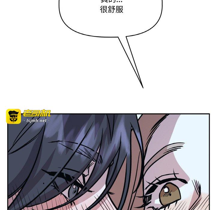 第22话 第 155 页