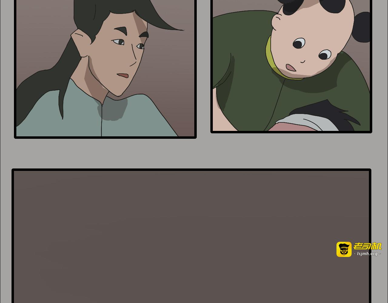 第7话    难幕的葬礼 第 23 页