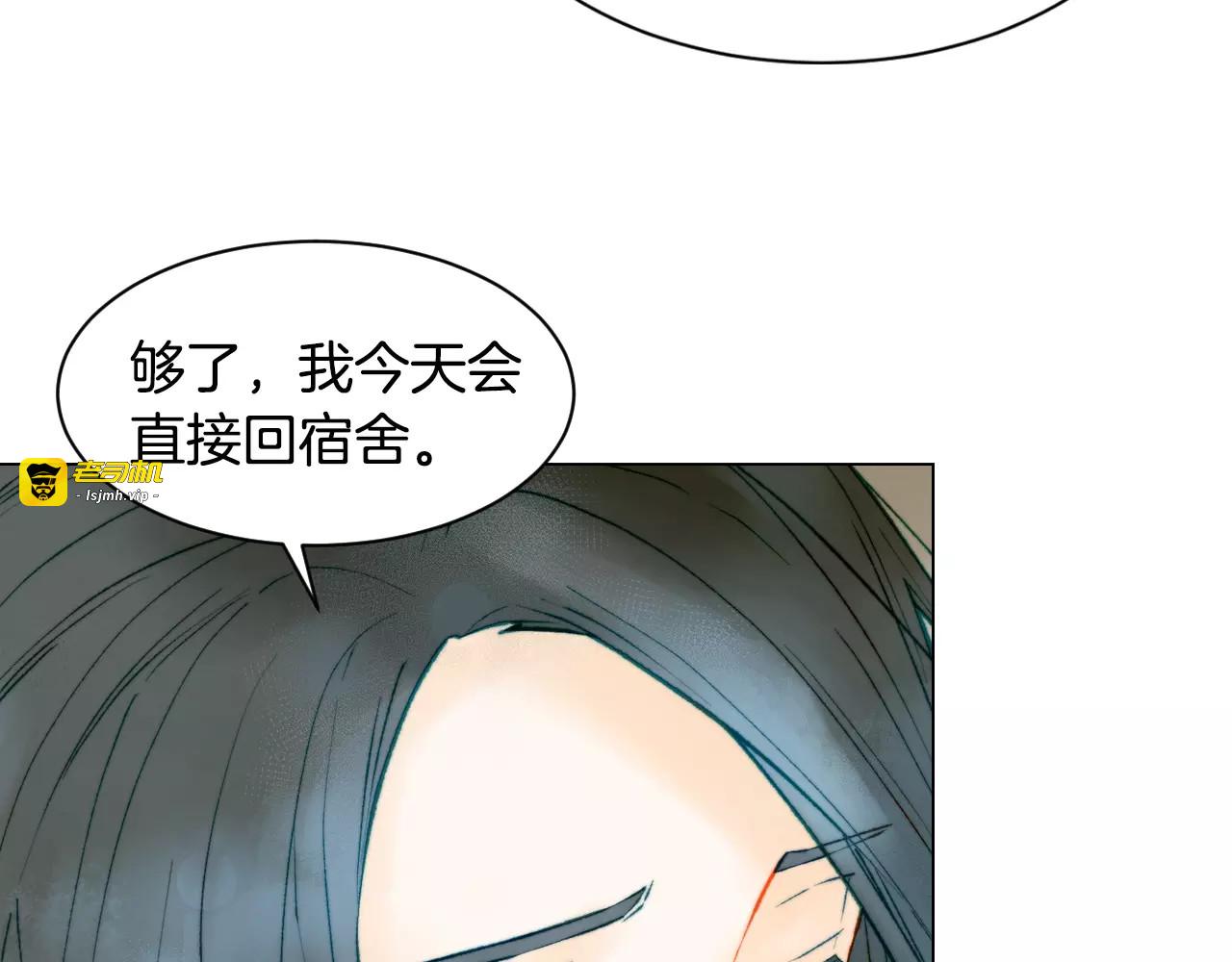 第128话 想回到过去 第 77 页