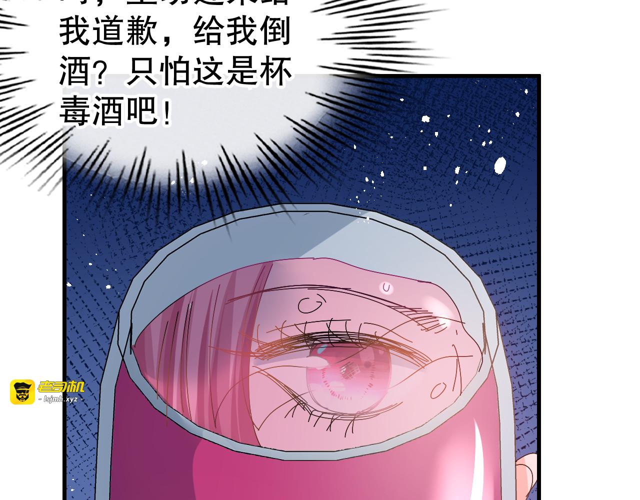第61话 憨憨老爸的经历 第 65 页
