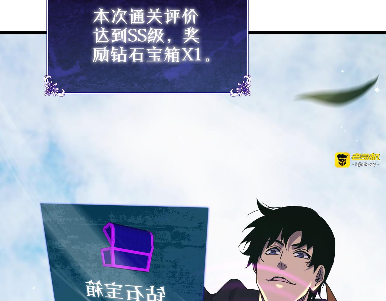 第23话 偷学技能 第 15 页