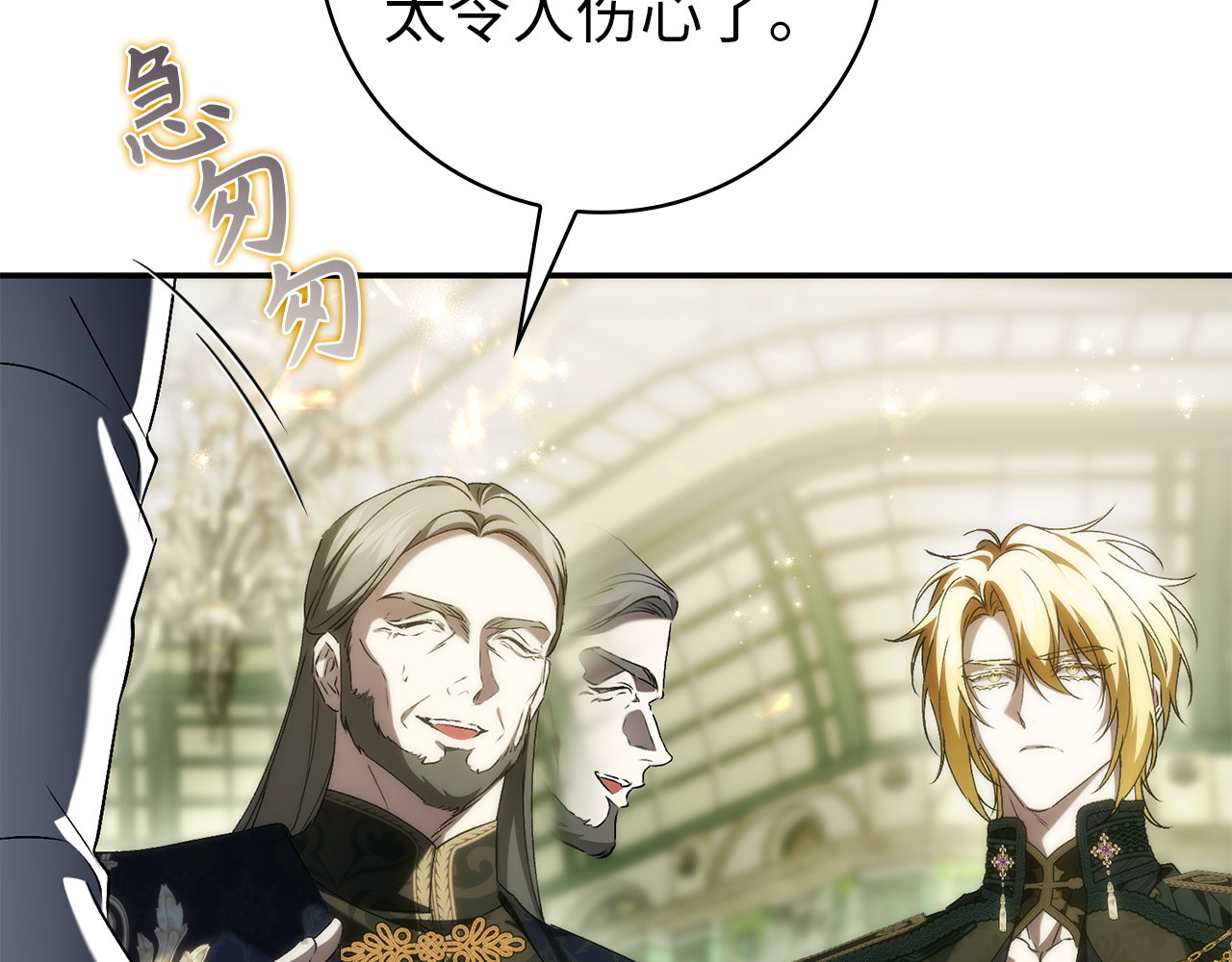 第129话 第 40 页