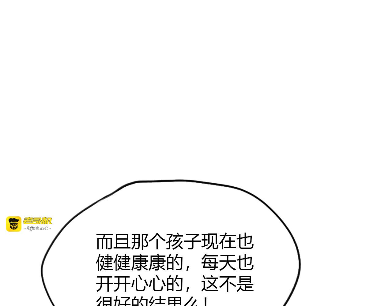 那天，我做了个梦！ 第 277 页