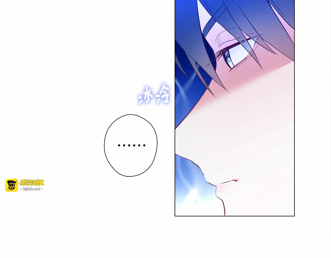 第6话 和第二个爸爸见面（3） 第 149 页