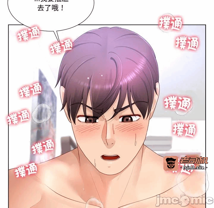 第15话第15话 第 5 页