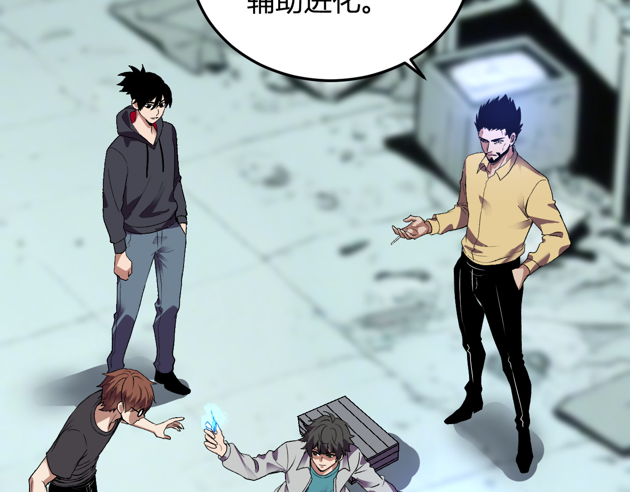 第34话   为了明天 第 72 页