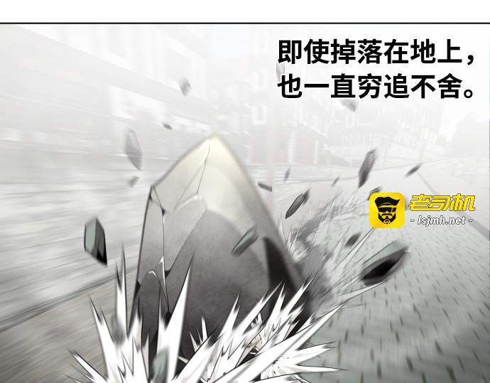 第51话 第 115 页