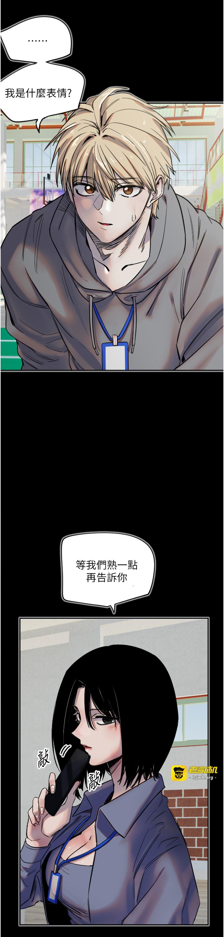 第30话 - 刺激满点的KTV口交秀 第 9 页