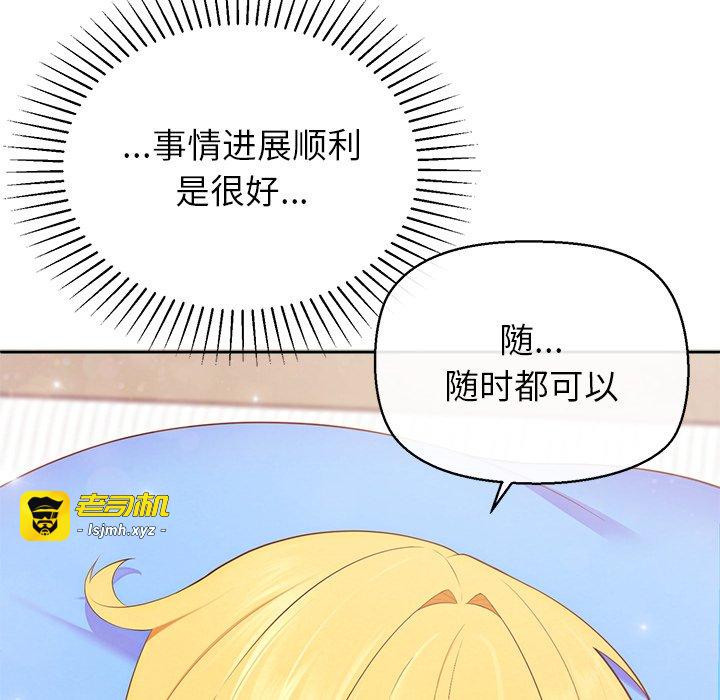 第2话 第 129 页