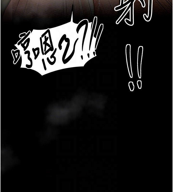 第4话 第 81 页