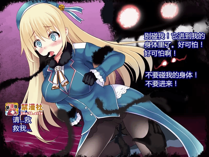 第一话 第 7 页