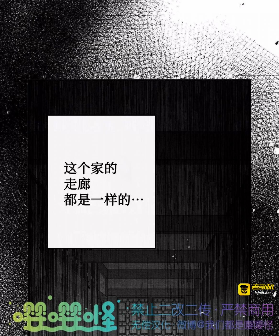 第45话 第 15 页