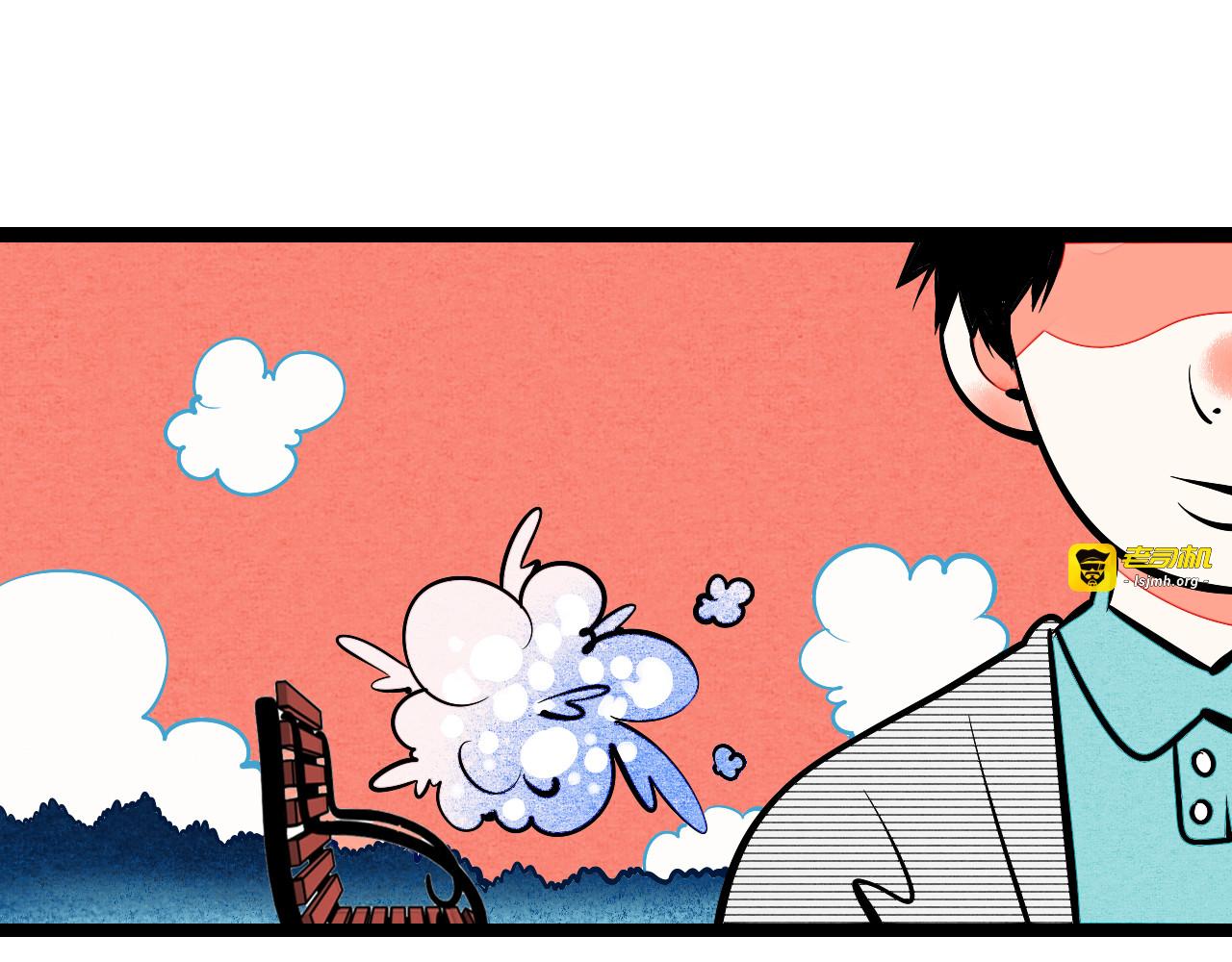 第8单 虚拟伴侣扭蛋机 第 145 页
