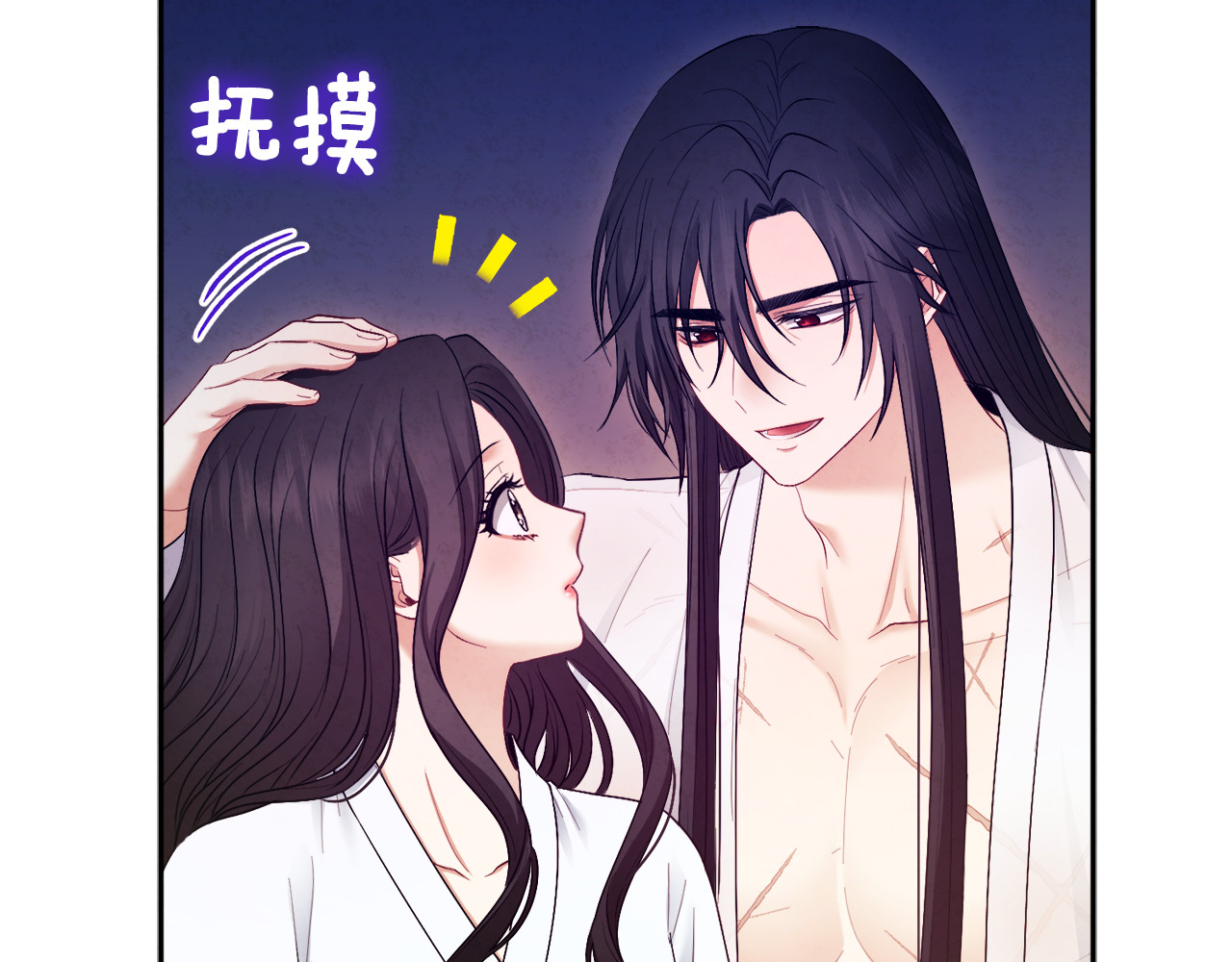第74话 日常 第 26 页