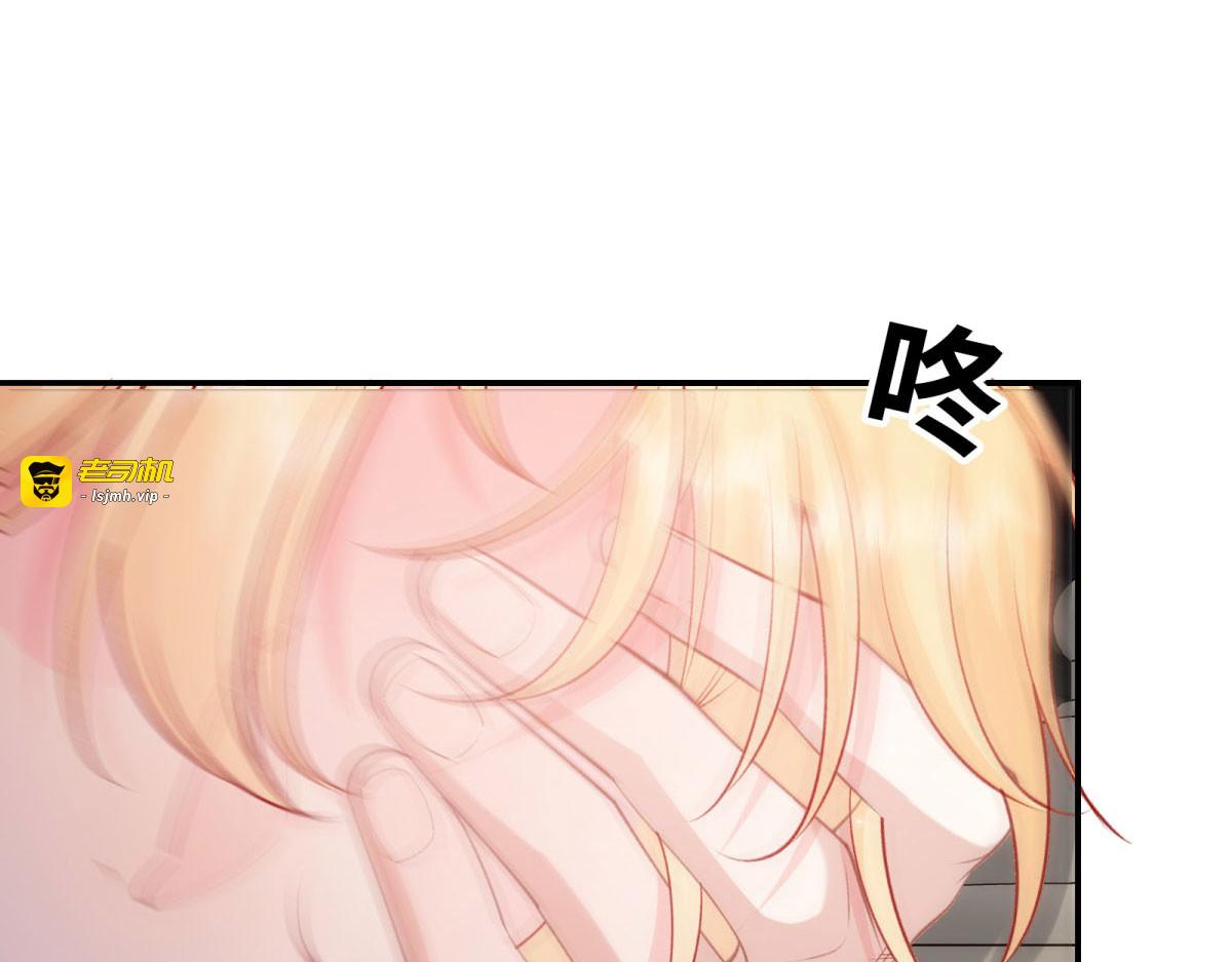 第5话 危！被撞破真相！ 第 99 页