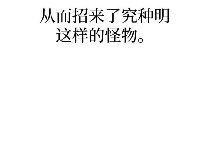 第122话 第 304 页