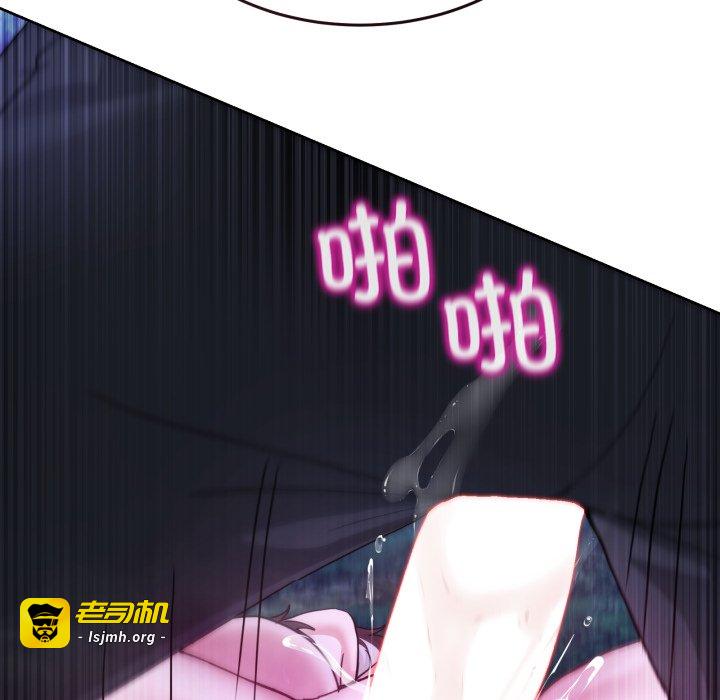 第38话 第 175 页
