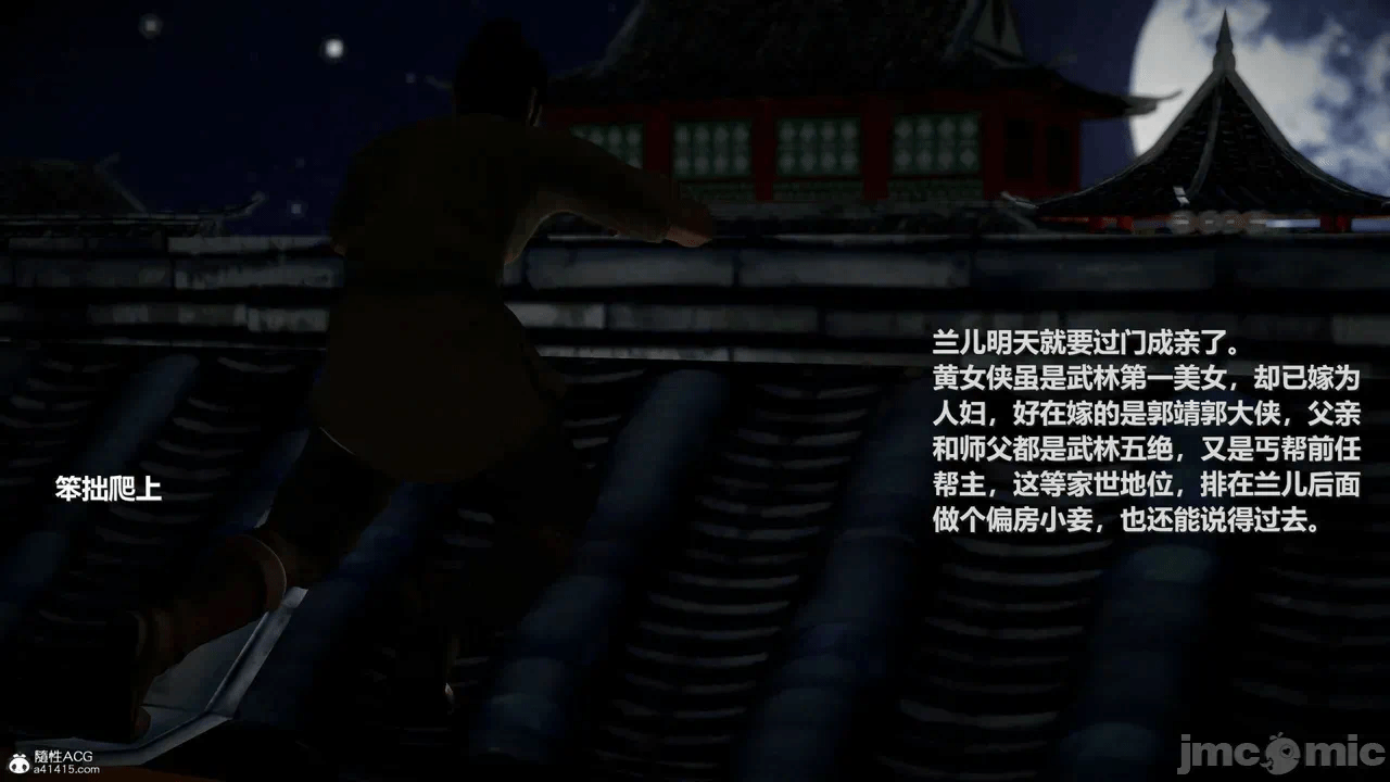 第一话 第 670 页