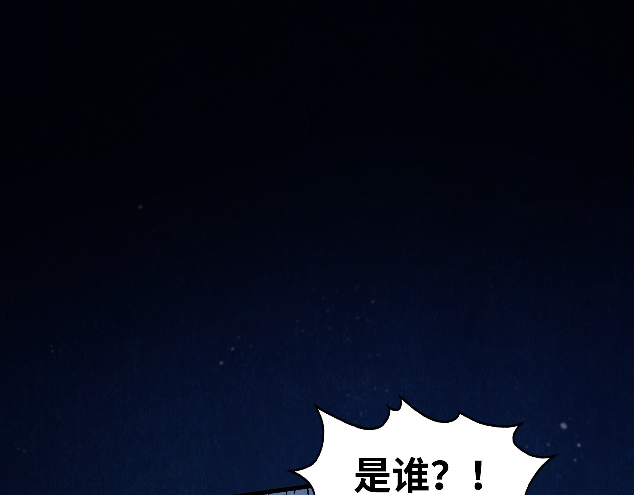 第285话 封号武帝 第 72 页