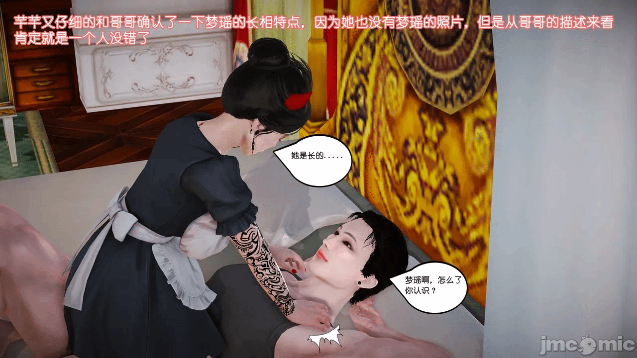 第一话 第 466 页