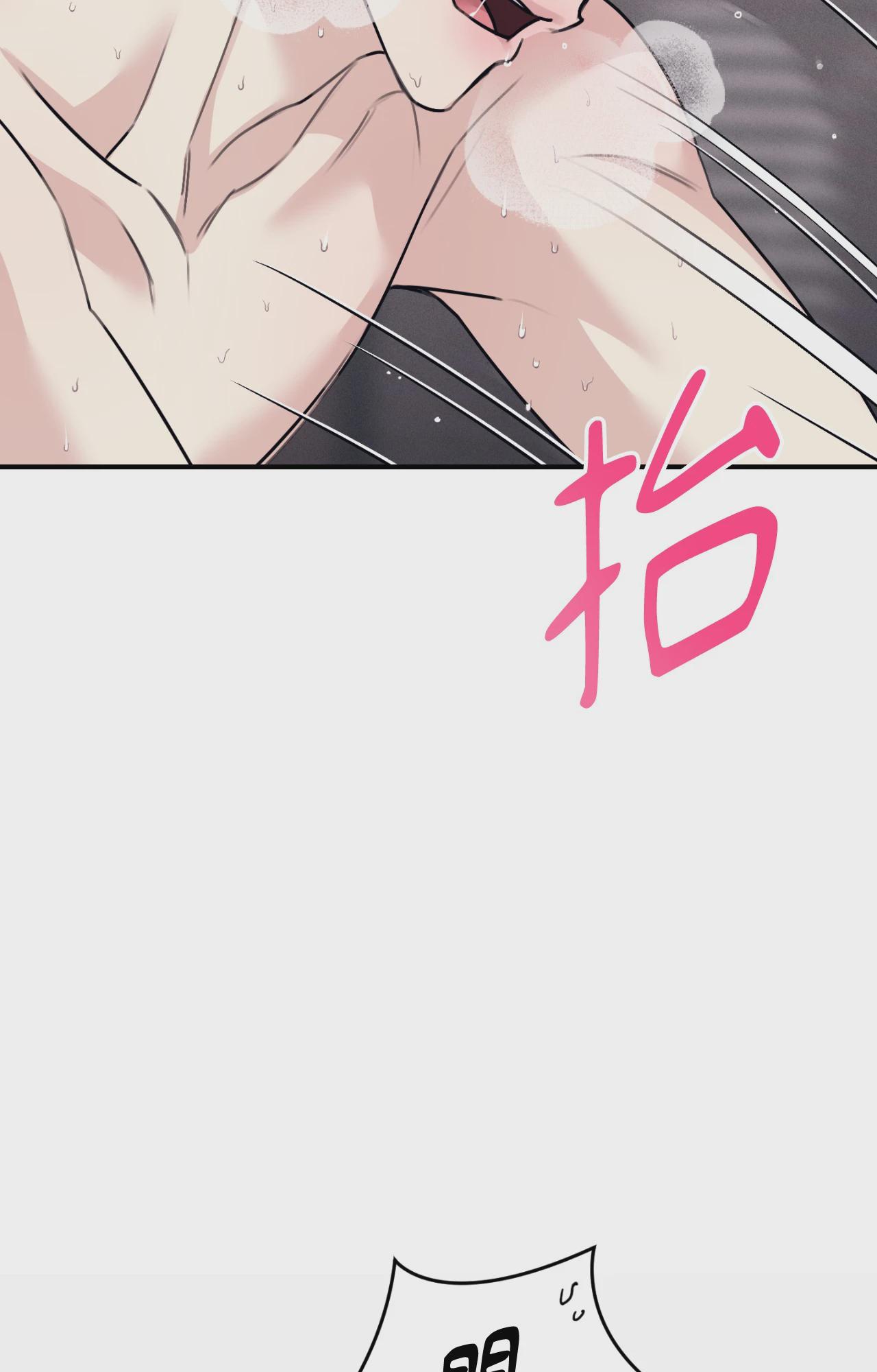 第43话 第 23 页