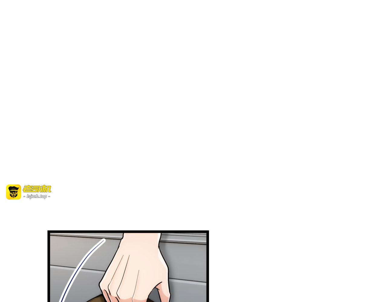 第80话 第 43 页