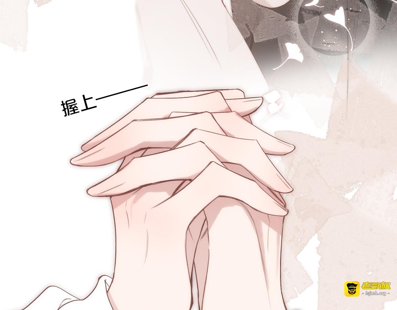 第87话 句句有回应 第 53 页
