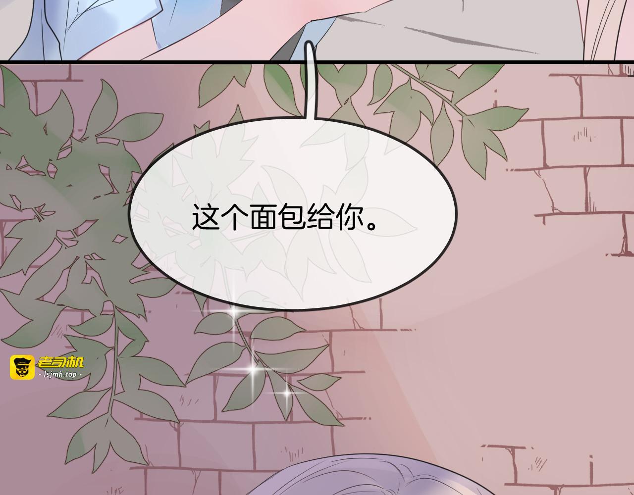 第24话 玖玖的回忆 第 31 页