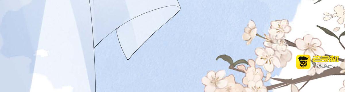第138话 先帝打脸进行时 第 27 页