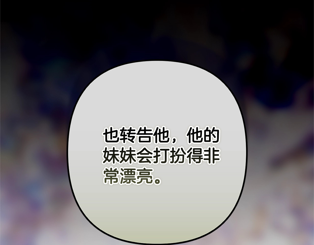 第90话 我等你，我爱你 第 156 页
