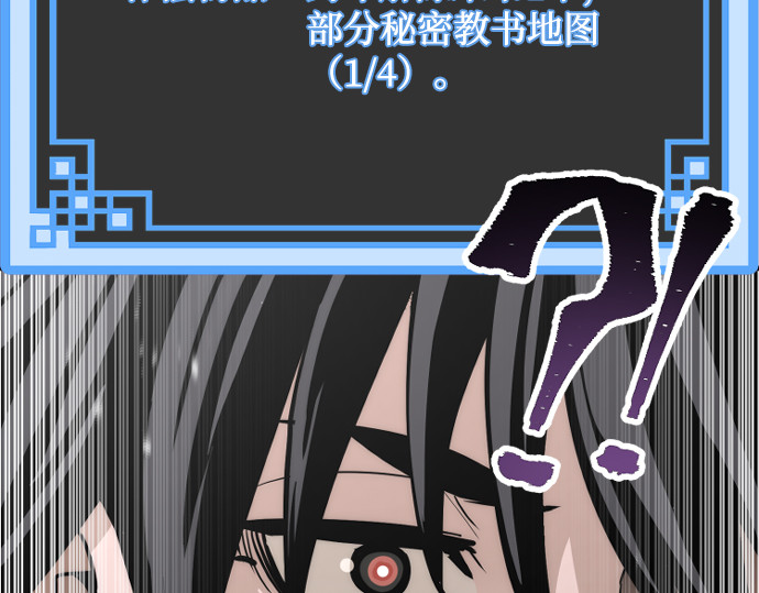 第59话 第 152 页